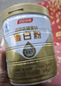汤臣倍健星钻蛋白粉中老年人增强免疫力补充营养 乳清蛋白质粉 营养品礼盒 【爆款送礼袋】 650g*2罐 +礼袋 实拍图