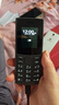 诺基亚（NOKIA）新105 4G 全网通移动联通电信 老人老年按键直板学生儿童备用戒网手机 双卡双待  黑色 实拍图