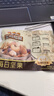 三只松鼠每日坚果750g/30袋儿童早餐腰果核桃葡萄干零食礼包端午团购送礼 实拍图