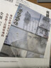 现货【外图港版漫画】壬生义士传 1 首回夜光封面及附送精美收藏卡一张 / 永安巧 玉皇朝 实拍图