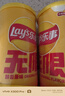 乐事（Lay's）无限薯片 醇香原味 104克*2罐 208克 休闲零食 膨化食品 实拍图