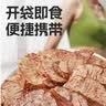 福东海特优有机黑糖红糖块400克 无添加古法慢熬【矿物质含量高】独立袋 实拍图