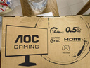 AOC 23.8英寸2K 144Hz 高刷护眼办公 IPS HDR 6轴调色 每台出厂校色 低蓝光不闪 电脑显示器 Q24G51F 实拍图