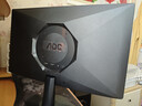 AOC 23.8英寸2K 180Hz高刷护眼办公 FastIPS HDR 6轴调色 出厂校色 低蓝光不闪 电竞电脑显示器Q24G51 实拍图