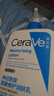 适乐肤（CeraVe）【618钜惠】C乳473ml保湿补水乳液身体乳张凌赫同款男女生日礼物 实拍图