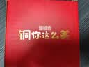 铜师傅《心想事成》客厅桌面 铜大象摆件家居酒柜装饰工艺品 新年礼物 心想事成 实拍图
