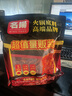 名揚名扬火锅底料量贩装1098g（500g+360g+238g）牛油清油小龙虾调料 实拍图