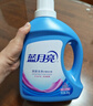 蓝月亮 深层洁净洗衣液 薰衣草香 2kg/瓶 高效除螨 强效去污 实拍图