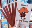 绝非普通人（6册）让儿童建立自信心故事书，国际获奖桥梁书5-10岁幼小衔接一年级小学生课外阅读故事书暑期阅读 实拍图