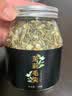 八窨飘雪茉莉花茶茶叶 新茶特级茉莉毛尖花草茶可冷泡四川绿茶花毛峰100克 实拍图