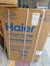 海尔（Haier）【云溪4.0】洗衣机全自动波轮直驱变频一级能效懒人家用电离除菌除螨AI智洗以旧换新国家补贴 10KG销量第一丨行业冠军丨直驱变频神童 波轮 爆款 实拍图