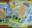 三只松鼠芒果干408g/袋 独立包装蜜饯果干果脯休闲零食办公零嘴小吃 实拍图