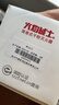火焰战士 灭火器车载家车用干粉灭火器便携新能源消防器材1A21B增强型610G 实拍图
