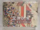 【新华正版包邮】古文观止2册精装版 全彩插图全译注释+赠品 初中高中文言文学习 中高考语文 国学经典阅读 吴楚材 吴调侯编著 红糖美学译注 华中科技大学出版社书籍 古文观止2册精装版 全彩插图全译注释 晒单实拍图