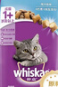 伟嘉猫粮成猫全价猫粮亮毛均衡营养10kg海洋鱼味夹心粮【原料透明】 实拍图