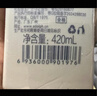 阿道夫玫瑰精华护发素248ml 滋养修护干枯毛躁润发乳 柔顺亮泽护发乳 实拍图
