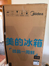 美的186升二门冰箱白色双系统租房小型家用电冰箱风冷两门小冰一级能效以旧换新MR-196W【国家补贴】 实拍图