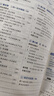 【2027学年】2026秋季新版 2026春季新版季新版中学教材全解八年级下册语文数学物理化学教材全解同步上册人教版读初二年级同步教材解读讲解复习资料书 薛金星 八年级上册【数学】北师版（2027新版 实拍图