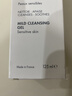 雅漾（Avene）温和洁肤凝胶125ML 洗面奶洁面深层敏肌清洁卸妆男女护肤618 实拍图