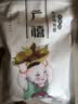 广禧优品快煮黑珍珠粉圆500g自制黑珍珠奶茶甜品烘焙原料奶茶伴侣 实拍图