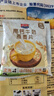 西麦高钙牛奶燕麦片392g冲饮谷物代餐粉即食营养早餐独立包装 实拍图