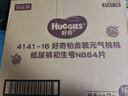好奇（Huggies）铂金装小桃裤纸尿裤NB84片(5kg以下)尿不湿【透爽散热】 实拍图