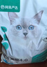 网易严选全价猫粮4.0成幼猫三文鱼亮毛养胃深海鱼虾1.8kg*4袋【宠物金选】 实拍图