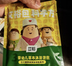 艾裕 儿童泡澡中药包宝宝药浴婴儿泡澡小儿健体沐浴泡包艾叶AYYE-263 实拍图