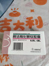 5盒装[双鹤药业] 阿法骨化醇软胶囊0.25μg*30粒/盒 实拍图