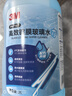 3M高效镀膜玻璃水0℃乙醇配方清洁去污去油膜新能源汽车4瓶PN7167 实拍图