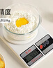 葆氏儿童辅食工具家用厨房电子秤宝宝食物烘焙克重秤1g起量-电池款 实拍图