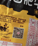 禛香香菇肥牛素肉 麻辣味大豆怀旧休闲零食560g（20 包） 实拍图