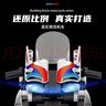 尚韵宝马摩托车拼装模型积木玩具模型乐高积木男孩生日礼物8-12岁 实拍图