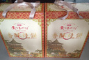 天下第一村山东周村特产烧饼礼盒80g*10包酥饼糕茶点芝麻饼伴手礼送礼礼品 实拍图