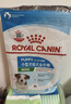 皇家幼犬成长礼盒（小型幼犬MIJ31 800g+成犬PR27 50g*5包） 实拍图