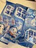 领臣冰凉贴儿童降温贴40片夏季防暑军训冰凉消清凉贴手机降温散热贴 实拍图