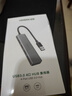 绿联USB3.0分线器多接口扩展器高速一拖4口转接头拓展坞多孔HUB集线器扩展坞笔记本电脑转换器 实拍图