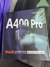 70迈 70MAIA400Pro 行车记录仪 4K超高清夜视 2英寸屏幕 停车监控 实拍图