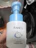 芳珂（FANCL）莹亮洁颜霜90g 洗面奶洁面膏乳温和清洁 护肤品生日礼物送女友 实拍图