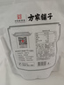 方家铺子特级新疆灰枣500g  1斤红枣果干新疆特产 泡茶煲汤煮粥零食 实拍图