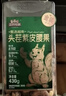 三只松鼠紫皮腰果430g/罐 每日坚果进口炒货休闲零食干果团购送礼 实拍图