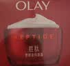 玉兰油（OLAY）大红瓶面霜50g双支装抗皱紧致女士保湿面霜护肤品生日礼物送女友 实拍图