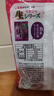 理本（Ribon）生梅糖88.8g日本进口夹心糖果汁硬糖喜糖儿童休闲零食 实拍图