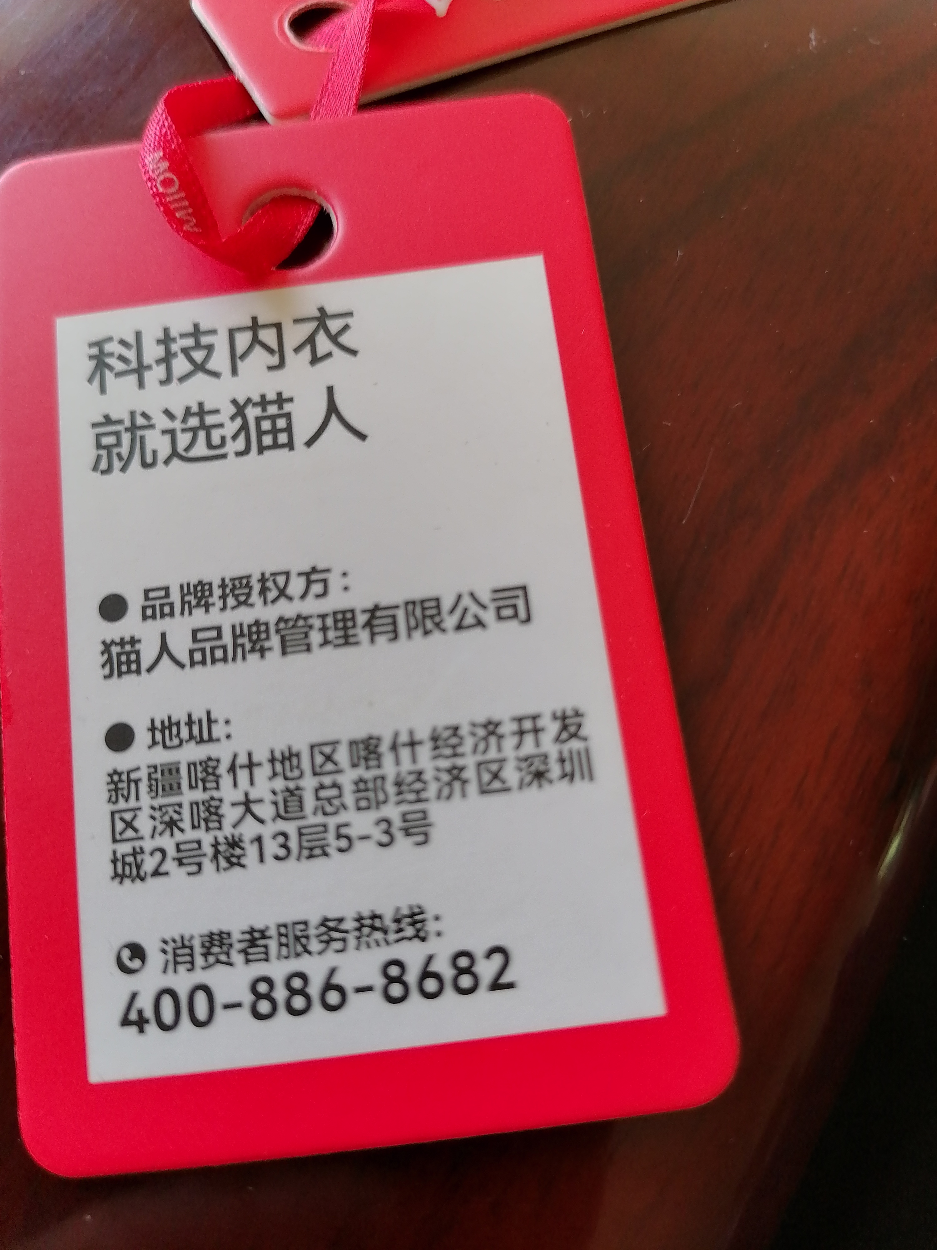 猫人【高腰收腹】新款女士内裤女纯棉强力收小肚子抗菌大码提臀三角裤 实拍图