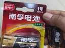 南孚1号碱性电池2粒 大号D型电池 适用于热水器/煤气燃气灶/手电筒/电子琴/挂钟等 LR20-2B 实拍图