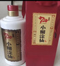 小糊涂仙720金装版 浓香型白酒 52度500ml*6瓶 整箱装 新老包装随机发货 实拍图