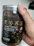儒庆堂黑苦荞茶降i血糖三高2026年新茶桶装正宗苦荞茶大凉山三高特级 【特级】大凉山黑苦荞茶实发 500g*1罐 正品官方店 实拍图