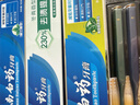 云南白药牙膏口腔护理经典套装 护龈亮白祛渍 清新口气3支装535g+牙刷2支 实拍图