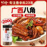 稻稻熊红花椒100g罐装一级麻椒特麻火锅干锅卤料炖肉厨房花椒粒 实拍图