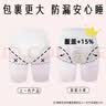 她研社春眠小裤安睡裤安心裤安全裤超长夜用夜安裤型卫生巾姨妈巾干爽 M 6条 -L码  80-130斤 夜用安心裤 实拍图